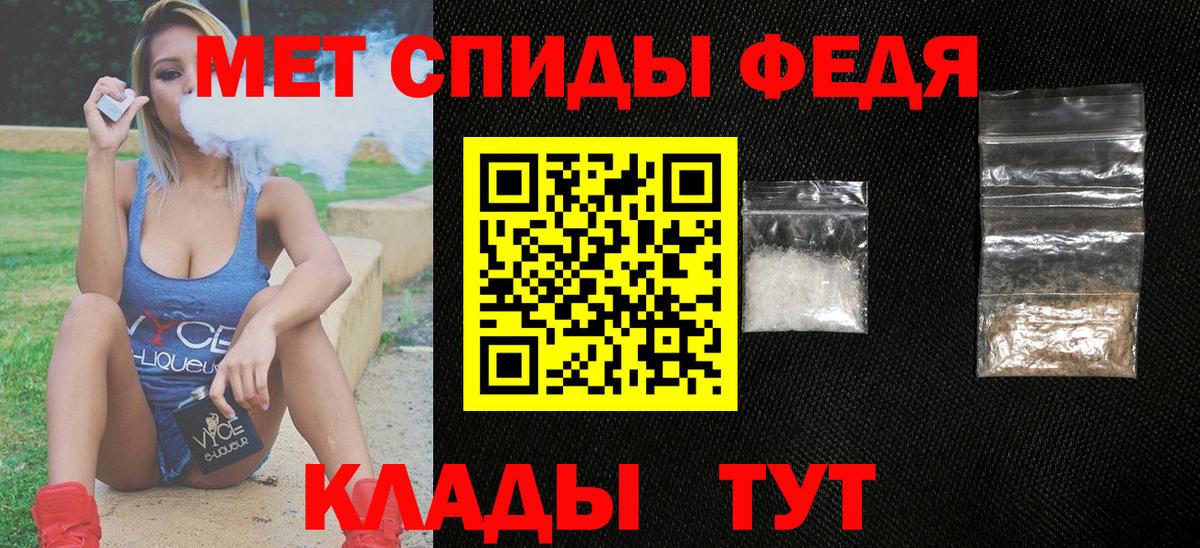 АМФЕТАМИН 98% Костомукша