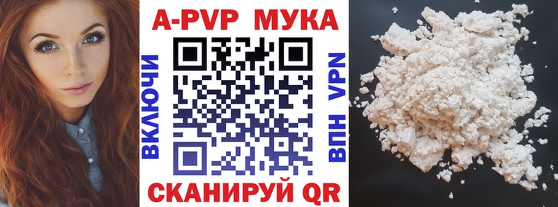 где можно купить   Костомукша  Альфа ПВП Crystall 