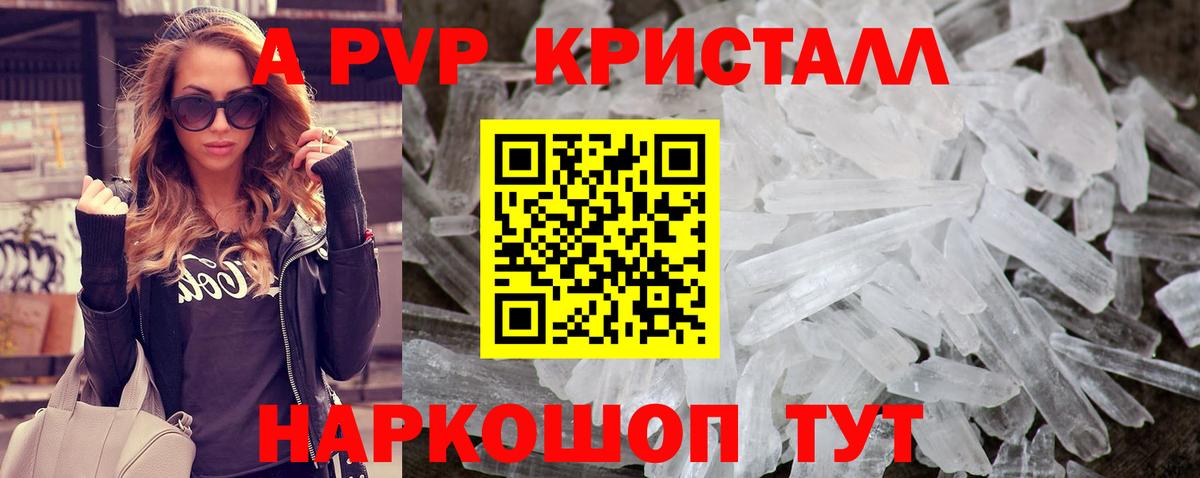 Alpha PVP мука  Вход с VPN  Костомукша  APVP Соль 