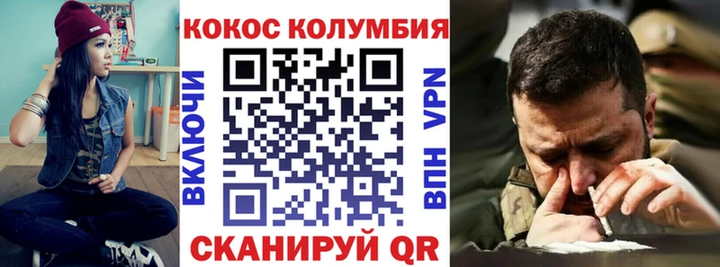 Кокаин FishScale  продажа наркотиков  Костомукша 