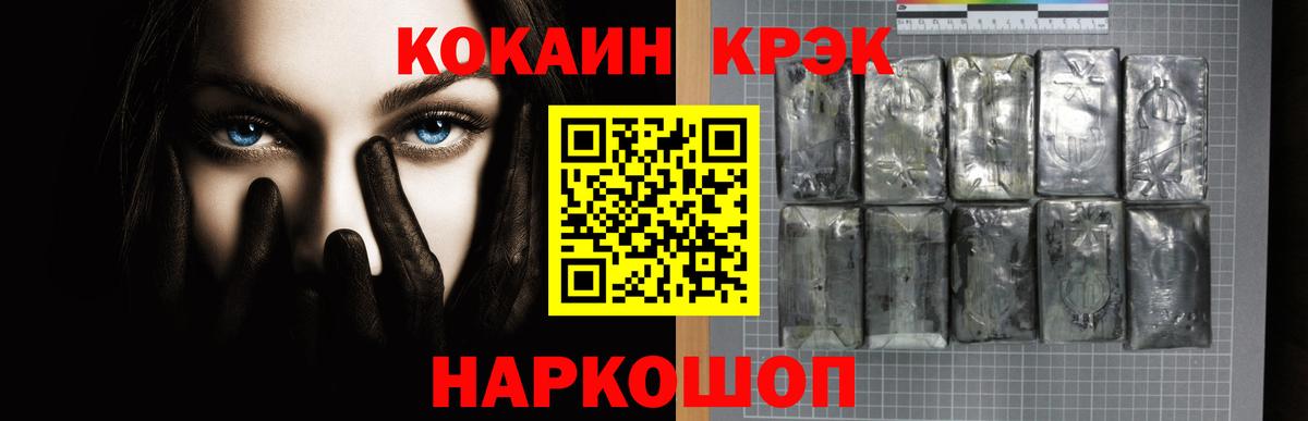 Кокаин Боливия Костомукша