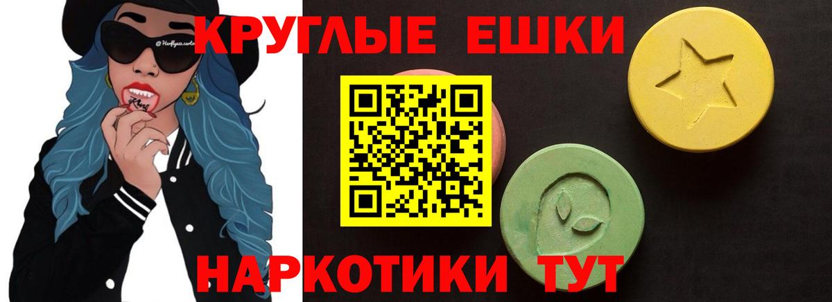Экстази ешки  ЭКСТАЗИ Punisher  ЭКСТАЗИ  Костомукша  Вход с VPN 