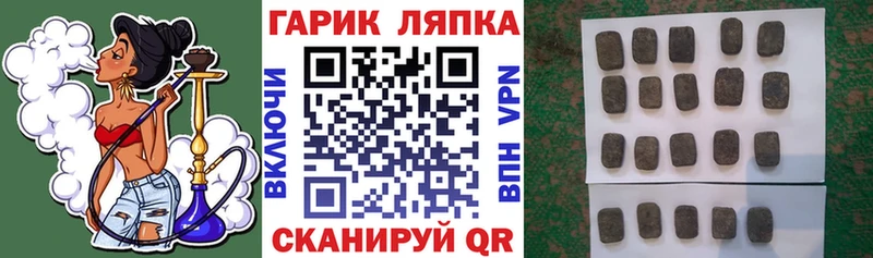 мега как войти  Костомукша  ГАШ hashish 