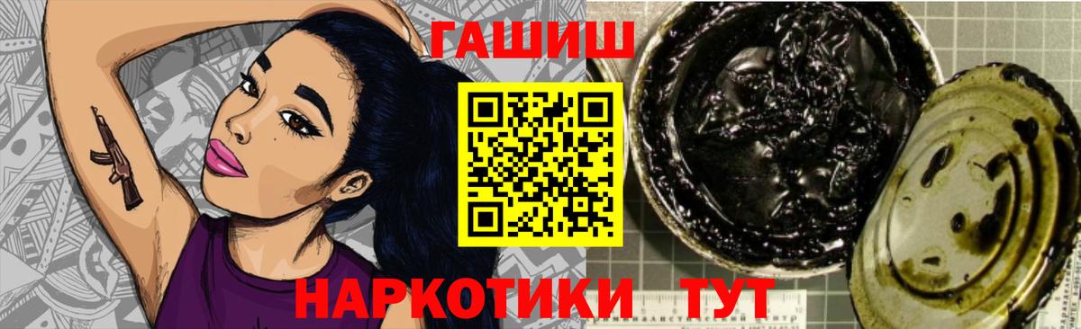 ГАШИШ индика сатива Костомукша