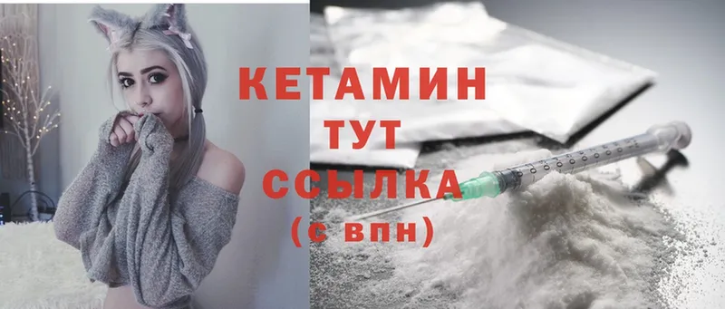 КЕТАМИН ketamine  мега   Костомукша 