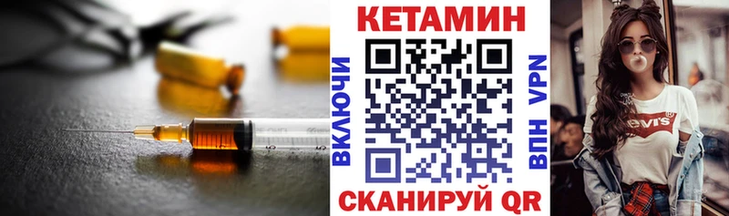 MEGA сайт  Костомукша  Кетамин VHQ 