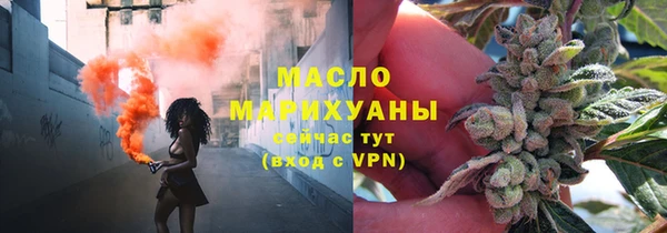 соль курить ск Новозыбков