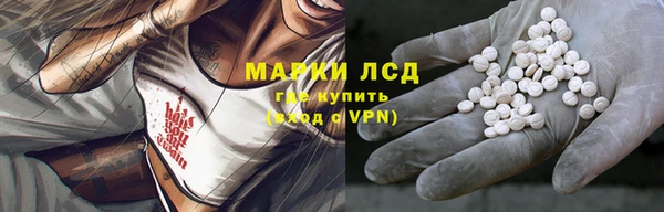 соль курить ск Новозыбков
