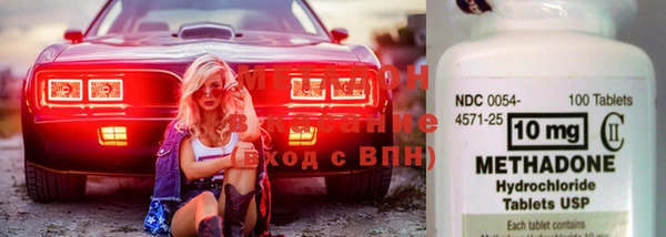 соль курить ск Новодвинск
