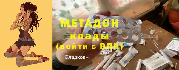 соль курить ск Новодвинск