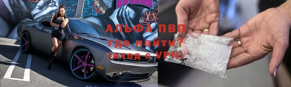 соль курить ск Новозыбков