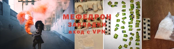 герыч Гусиноозёрск