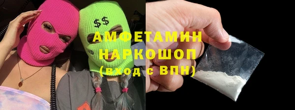 винт Горнозаводск