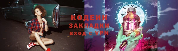 соль курить ск Новозыбков