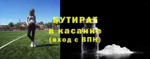 соль курить ск Новозыбков