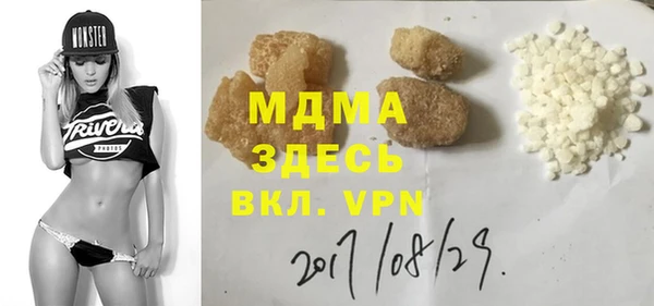 соль курить ск Новозыбков