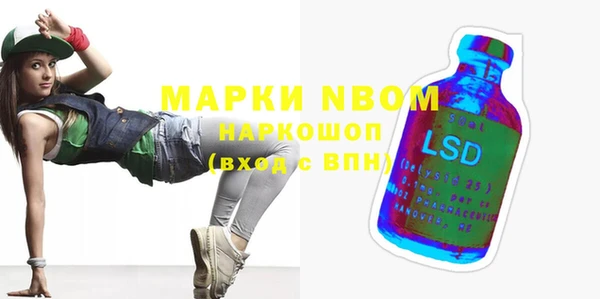 крисы Нефтегорск