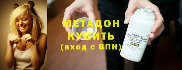 соль курить ск Новодвинск