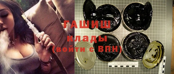 соль курить ск Новозыбков