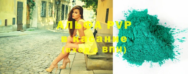соль курить ск Новодвинск
