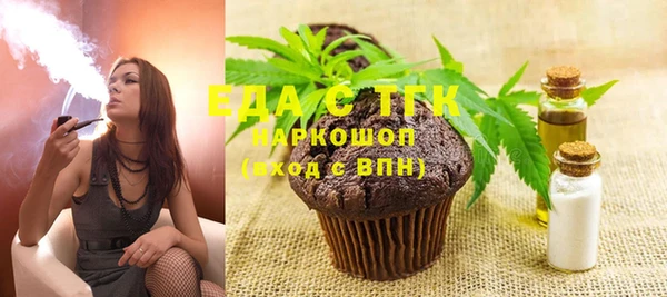 соль курить ск Новодвинск