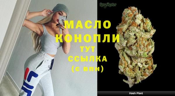соль курить ск Новозыбков