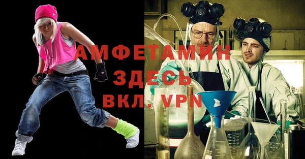 соль курить ск Новозыбков