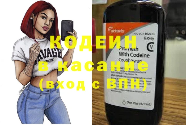 соль курить ск Новозыбков