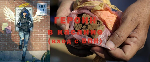 соль курить ск Новозыбков