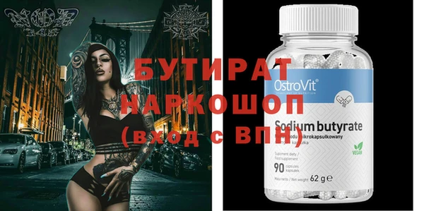 соль курить ск Новодвинск