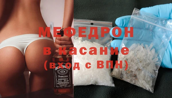 мескалин Гусь-Хрустальный