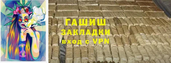 соль курить ск Новодвинск