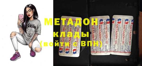 соль курить ск Новодвинск