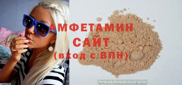 соль курить ск Новодвинск