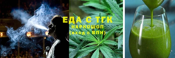 соль курить ск Новозыбков