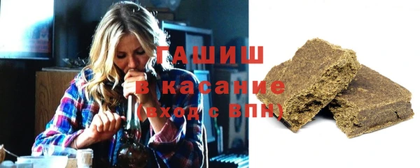 бутират Нефтекумск