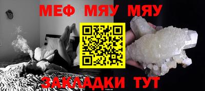 шишки Абинск