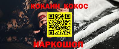 меф Изобильный