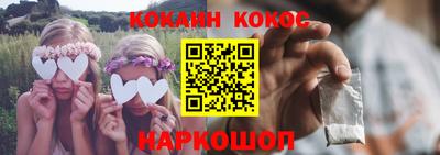 меф Изобильный