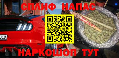 меф Изобильный