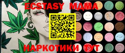 меф Изобильный