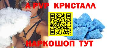 меф Изобильный