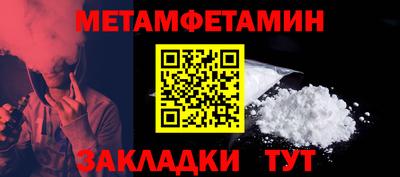 меф Изобильный