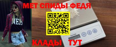 мдма Ирбит