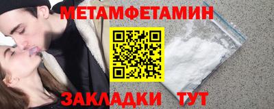 мдма Ирбит