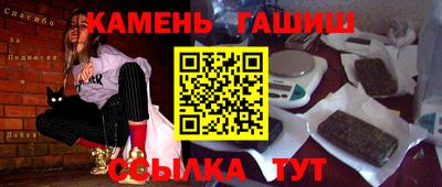 твердый Ипатово