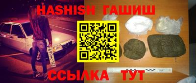 твердый Ипатово