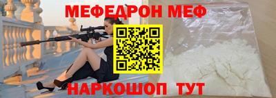 мдма Ирбит