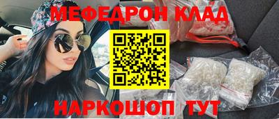 амф Азнакаево
