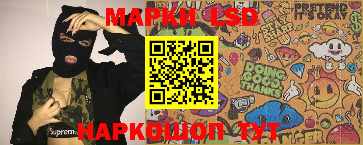 LSD-25 экстази кислота  Вход с VPN  LSD-25 экстази ecstasy  Костомукша 